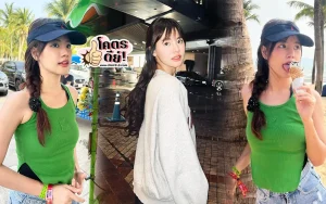 ยาหยี