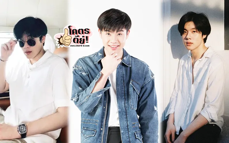 ไอแซค ชินดนัย ไอแซค_ ชินดนัย อัครวงศ์วริศ