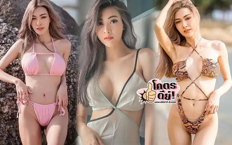 โคตรดี บันนี่ มัดไหม