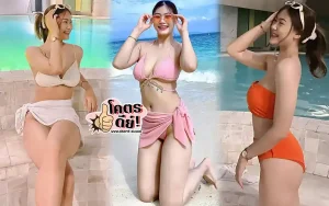 โคตรดี ไอด้า ไอรดา