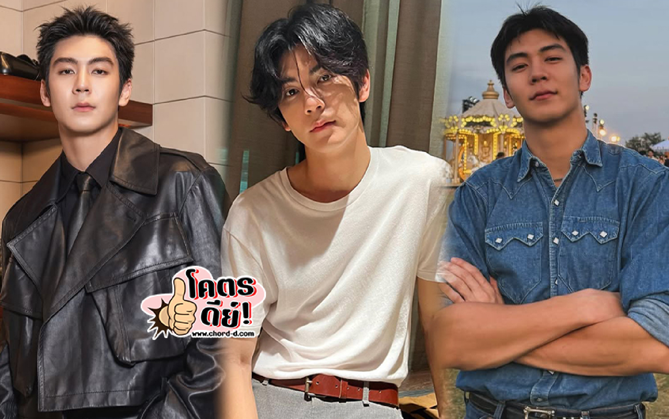 ริว วชิรวิชญ์ ริว วชิรวิชญ์