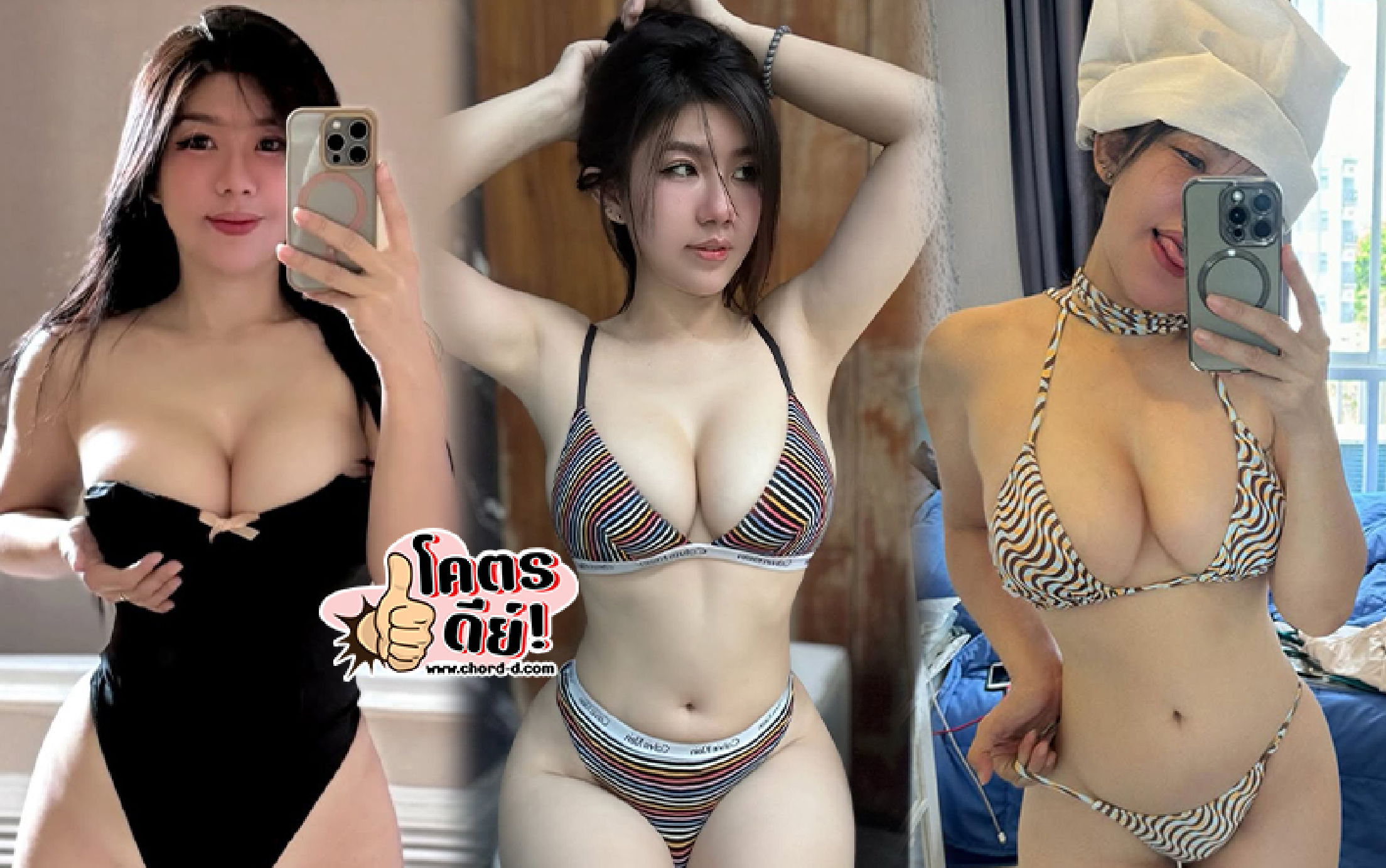 มิกะ นิภารัตน์ มิกะ นิภารัตน์
